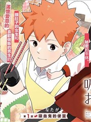 古月娜龙王传说漫画形象