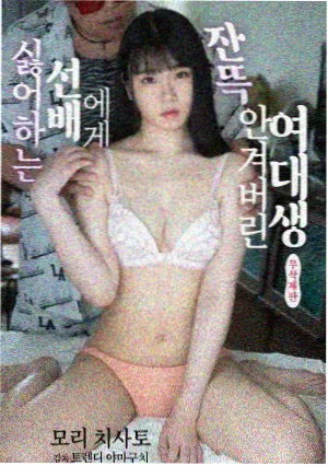 谢邂龙王传说漫画形象